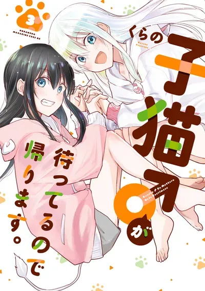 New Release: Chapter 7.1 of Koneko ♂ ga Matterunode Kaerimasu. – Read Now for Free!