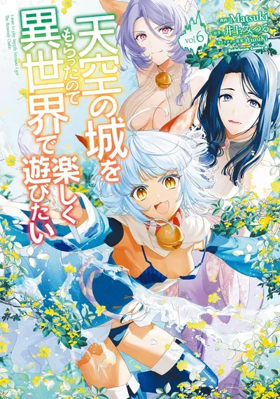 New Release: Chapter 45 of Tenkuu no Shiro o Moratta no de Isekai de Tanoshiku Asobitai – Read Now for Free!