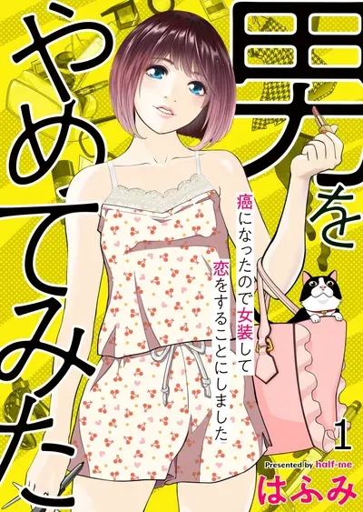 New Release: Chapter 9 of Otoko wo Yamete Mita – Gan ni Natta no de Josou shite Koi wo suru Koto ni Narimashita – Read Now for Free!