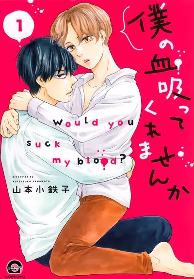 New Release: Chapter 9 of Boku no Chi Sutte Kuremasen ka – Read Now for Free!