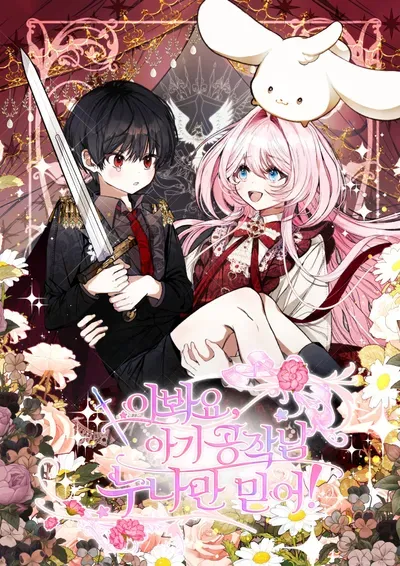 New Release: Chapter 50 of Hey, Little Duke, Just Trust This Sister! – Read Now for Free!